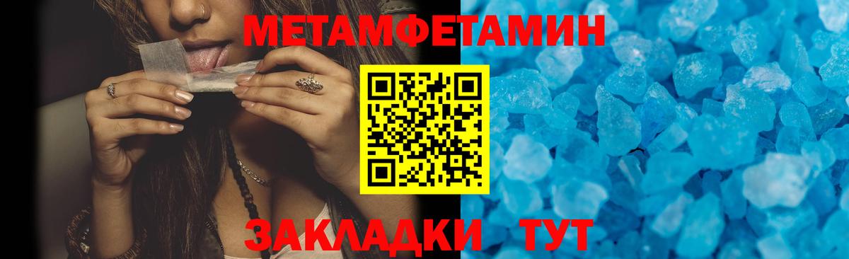 Амфетамин Розовый Балашиха