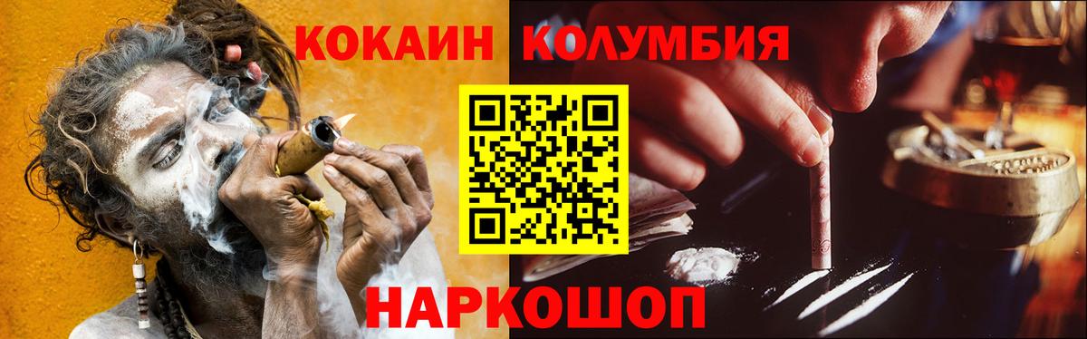 Cocaine VHQ Балашиха