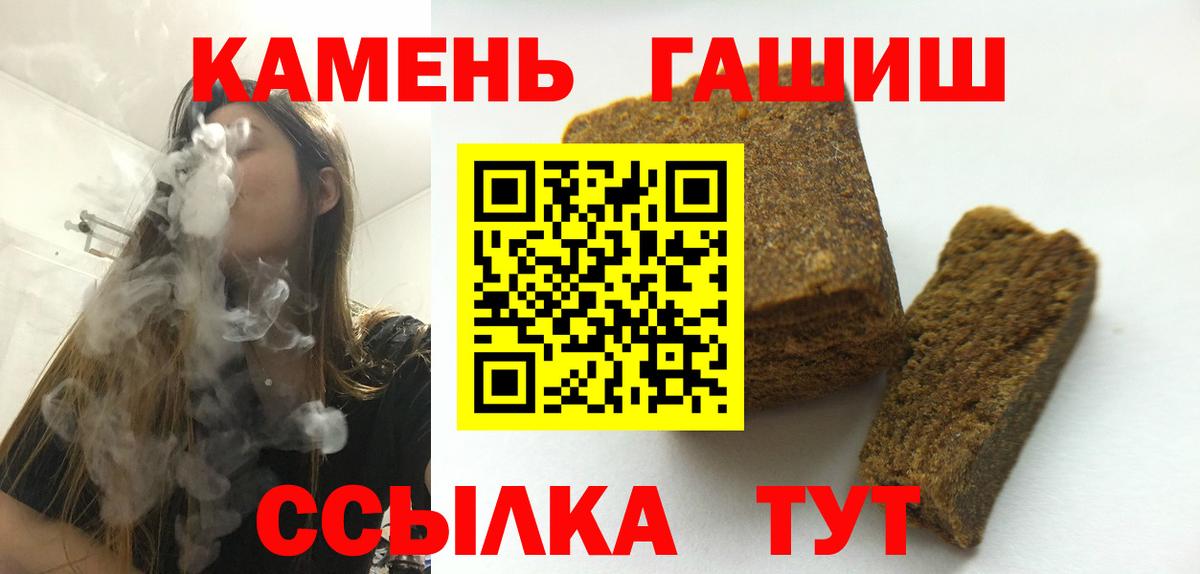 ГАШИШ Cannabis Балашиха