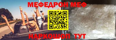 мяу мяу кристалл Ярославль