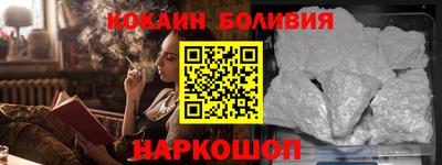 кокс Ярцево