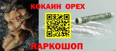 кокс Ярцево