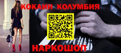 мяу мяу кристалл Ярославль