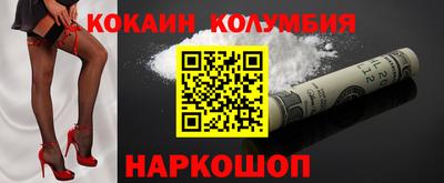 мяу мяу кристалл Ярославль