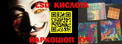 ГАЛЛЮЦИНОГЕННЫЕ ГРИБЫ Янаул