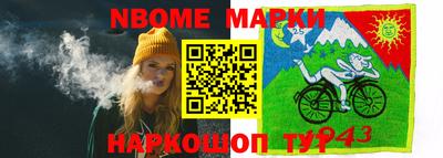 мяу мяу кристалл Ярославль