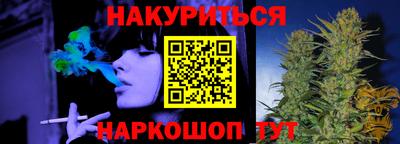кокс Ярцево