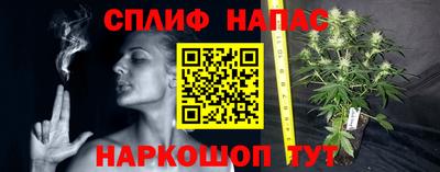 мяу мяу кристалл Ярославль