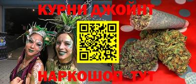 мяу мяу кристалл Ярославль
