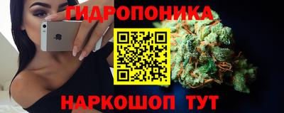 мяу мяу кристалл Ярославль