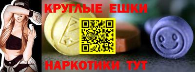 мяу мяу кристалл Ярославль