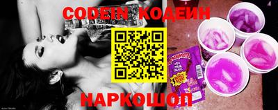 мяу мяу кристалл Ярославль
