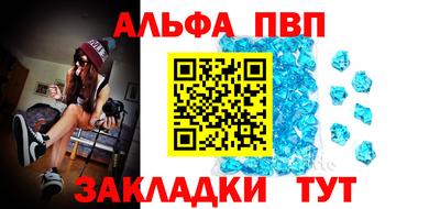 мяу мяу кристалл Ярославль