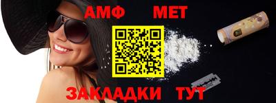мяу мяу кристалл Ярославль