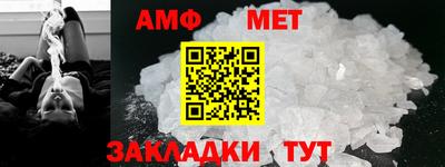 мяу мяу кристалл Ярославль