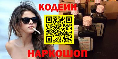 мяу мяу кристалл Ярославль