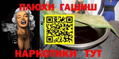 мяу мяу кристалл Ярославль
