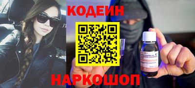 мяу мяу кристалл Ярославль