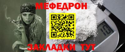 кокс Ярцево